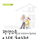 에코노믹