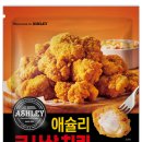 홈치킨 - 당진시 북문로 7-11 | 홈치킨