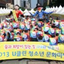 빛나라클린 이미지