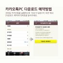 놀자PC 이미지