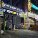 군자농업협동조합양지지점 이미지