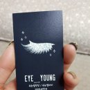 아이영 이미지