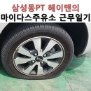 마이다스 주유소 이미지