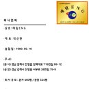 태림ENG 이미지