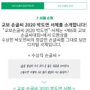 ★마감★나 글씨 좀 쓴다 하는 여시들 들어와 봐! (제7회 교보손글씨대회) 이미지