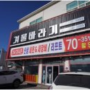 겨울바라기AC 이미지