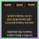 더페이지(첫번째페이지) | 쇼핑몰 상세페이지 디자인 매출 증대를 위한 핵심 요소