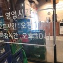 허핑반점 이미지