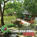 남촌길 이미지