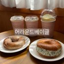 [가창 카페] “어라운드베이글” 대구 근교 가창 베이커리 베이글 맛집 애견동반 가능 논밭뷰 카페