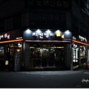치킨뱅이달동점 네이버블로그