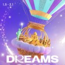 꿈꾸는 여행 이미지