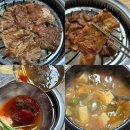 오산마을 | [경기/오산] 오산현지인맛집 “구룡돼지마을” 내돈내산 솔직후기