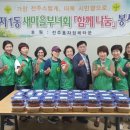 효자1동 전북도민일보