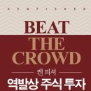 소르티노 Daum카페