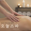 모구모구과자점 인 다산