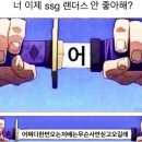 토마토25시 | 수박 참외 토마토 복숭아