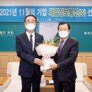 제일정보통신(주) 이미지