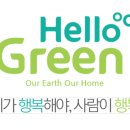 하나그린세탁 이미지