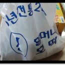 호떡집에불났다 이미지