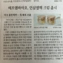 에프엠바이오 이미지