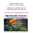 세종파이낸스센터3차 이미지