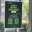 대전 가볼만한 곳 이응노미술관 후기 실내 데이트 추천