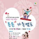 양주시청소년수련원 이미지