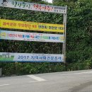 평은면사무소 이미지