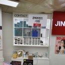 지니스안경 사상애플아울렛점 이미지