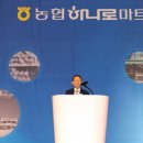 금정농협하나로마트