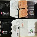 만민떡집 이미지
