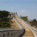 역사가 살아 숨 쉬는 남한산성(13. 4. 27)의 美를 찾아서.. 이미지