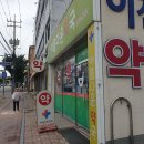 미듬약국 이미지