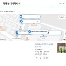 테라미소공인중개사사무소 이미지