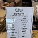 르뵈르 이미지