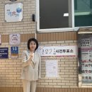 초량2동 주민센터 이미지