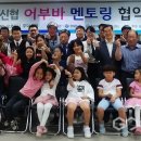 주덕제일지역아동센터 이미지