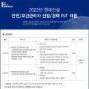 토건인력 이미지