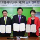 인천코오롱 이미지