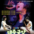 (주)에스비엠 이미지