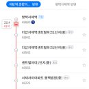뜨레휴이곡마을7단지아파트후문(중) 이미지