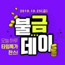에이치몰