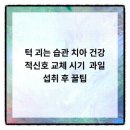 디지털온치과의원 이미지