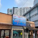 상가통나무집 | [종로 맛집] 마산아구 통나무식당 : 신선한 해산물과 감칠맛 가득한 해물찜 낙원동 맛집