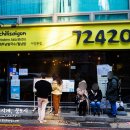 72420(칠리사이공) 이미지