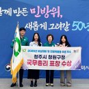 청원구청 이미지