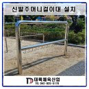 벌곡초등학교 이미지