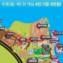 가평 빠지 클럽비발디 놀거리 숙소 여름 휴가 추천 이미지