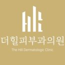 표피부과의원 네이버블로그